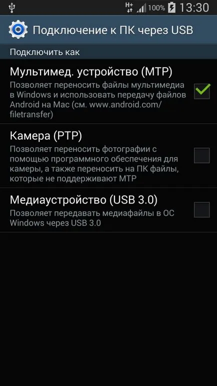 Инсталирайте нова тема на различни версии на Android