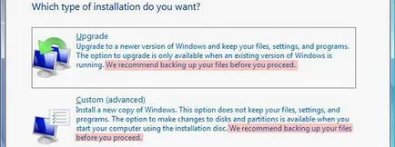 Инсталиране на Windows 7, конфигурация и