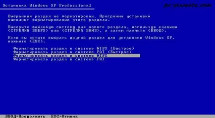 Инсталиране на Windows XP операционна система, компютърна грамотност