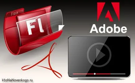 Остаряла или не работи Adobe Flash Player