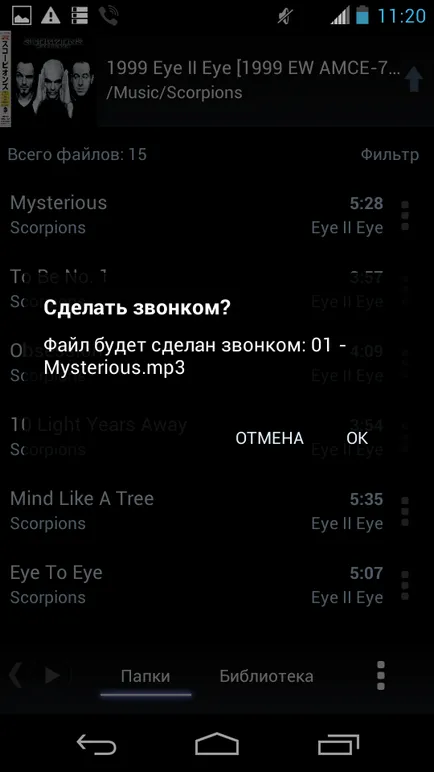 Създаване на собствени мелодии и съобщения (частни) Създаване на собствени мелодии и съобщения