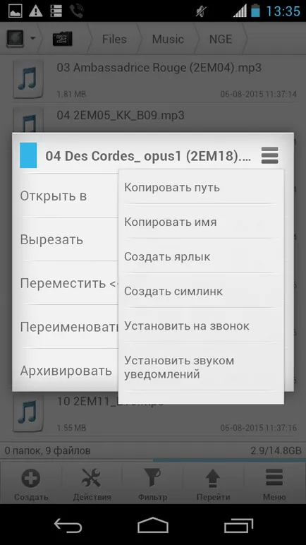 Създаване на собствени мелодии и съобщения (настройка) Създаване на собствени мелодии и съобщения