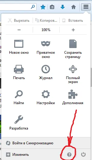 Вашият браузър Firefox започна да се забавя не е от значение, проблемът е лесно да се отстрани