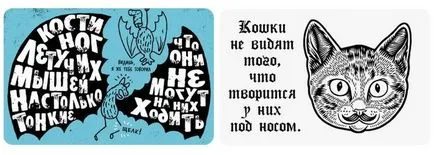 Научете много