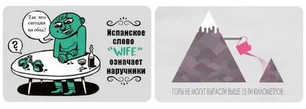 Научете много