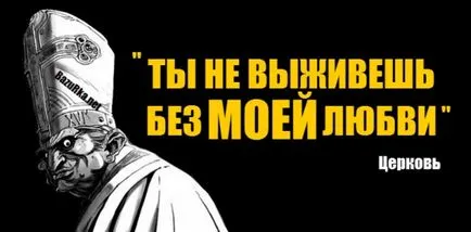 Ужасни начини да печелят пари - легендарният портала, факти и хумор