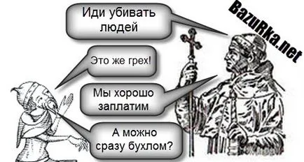 Ужасни начини да печелят пари - легендарният портала, факти и хумор
