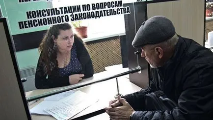 Валоризация на пенсиите през 2017 г., това са правилата, условията и примери за изчисляване