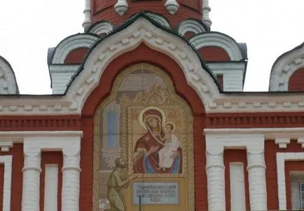 Това, което прави икона на Божията Майка неочаквана радост, тъй като тя се моли