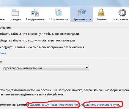 Вашият браузър Firefox започна да се забавя не е от значение, проблемът е лесно да се отстрани