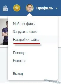 Правилното решение как да премахнете профила от Loveplanet