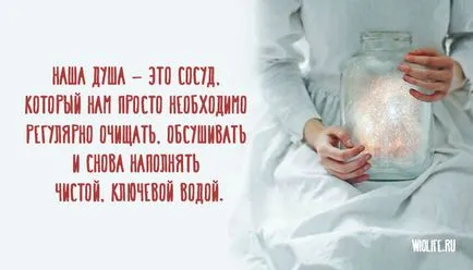 Най-голямата сила на прошката