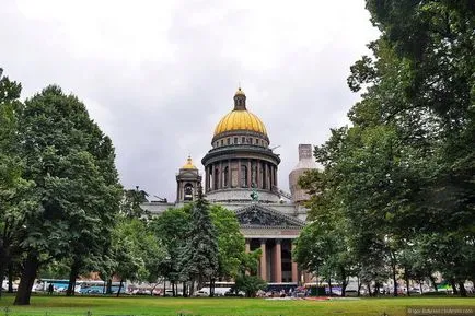 камери София