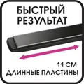 За изправяне на коса ROWENTA sf4412 - прегледи на собствениците - онлайн магазин Eldorado
