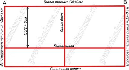Модела детски шорти с ластик