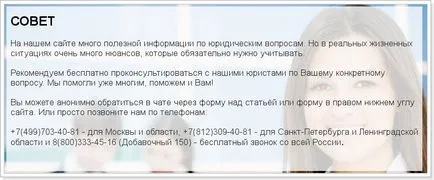 Изплащане на детски надбавки, федерален закон