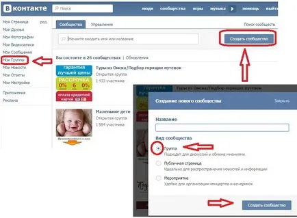 страница Wiki на VKontakte, bebiklad
