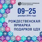 Изложения - нов ден отвор (изкуство) Изложения - Нова деня на откриването му