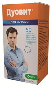 Витамини и цинк за мъже