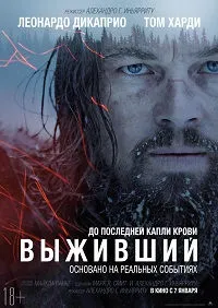 Survivor 2016 гледате онлайн безплатно в добро качество