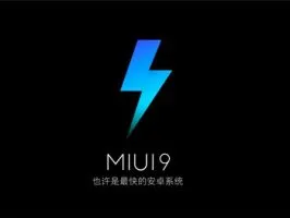 Отиде глобалната фърмуер MIUI 8