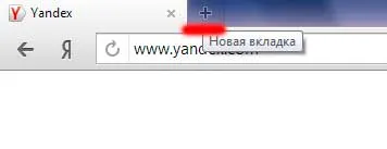 Визуални маркери за Yandex Browser
