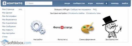 Vk плъгин - свали безплатно изтегляне VC плъгин Руски (файлов сървър е временно недостъпна) Vk плъгин - свободно изтегляне VC плъгин руски