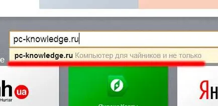 Визуални маркери за Yandex Browser
