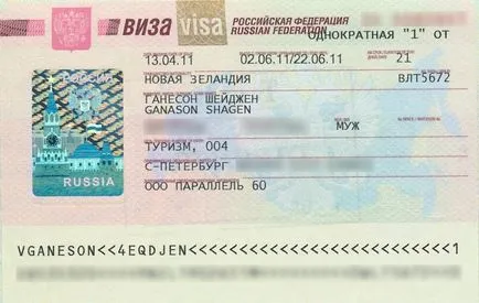 Visa в България на чужденец, как да се получи българска виза по покана на чужденец (виза) Visa в България на чужденец, как да се получи българска виза по покана на чужденец