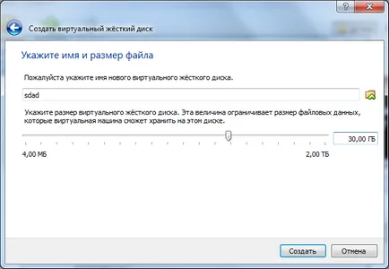 виртуална машина
