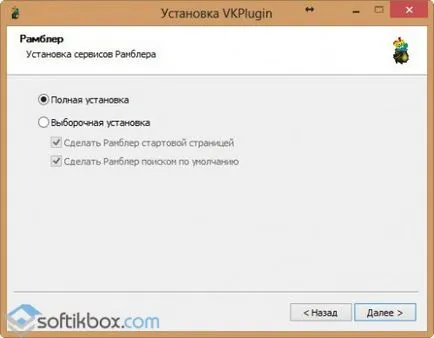 Vk плъгин - свали безплатно изтегляне VC плъгин Руски (плъгин) Vk плъгин - свободно изтегляне VC плъгин руски