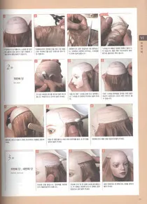 Коса - pawys jimdo-страница! (Заедно междината) Коса - pawys jimdo-страница!