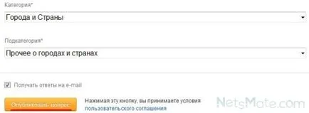 Въпроси и отговори на моя свят