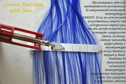 Коса за кукли - правя с ръцете си