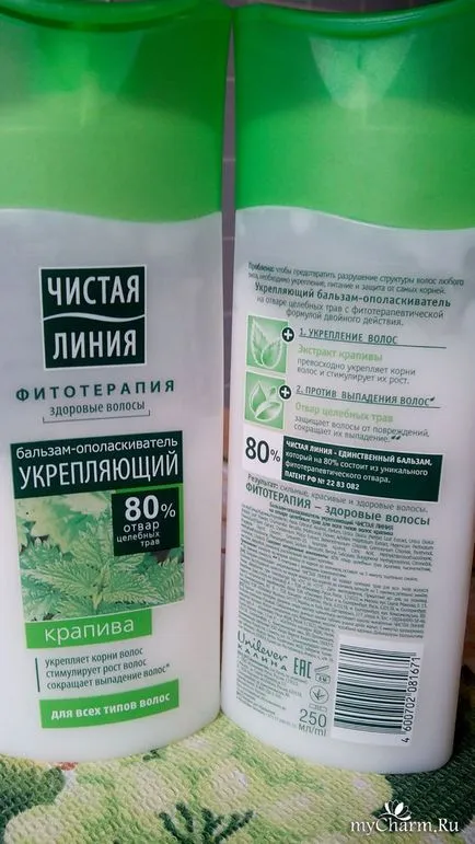 Коса благодарен - Чист Стягащ Крем-балсам за всички типове коса
