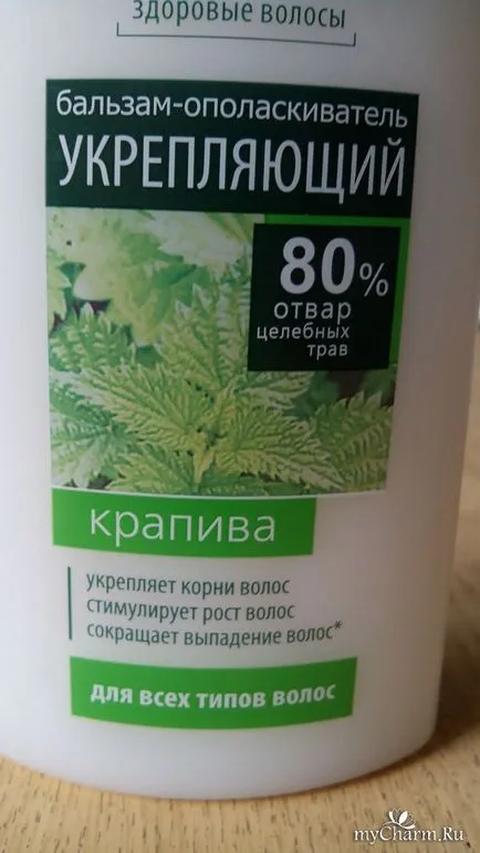 Коса благодарен - Чист Стягащ Крем-балсам за всички типове коса