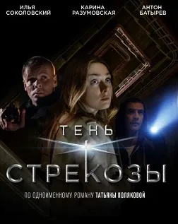Всички серии онлайн часовник mundolatino