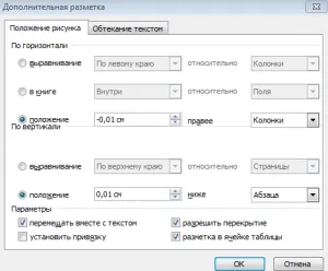 Поставете и редактиране на картина в Word 2003 блог Тамара polohovoy (блог) Поставете и редактиране на картина в Word 2003 блог Тамара polohovoy