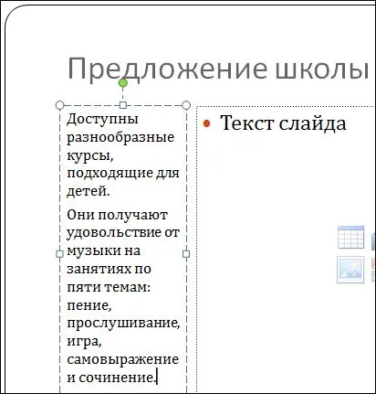 Поставете снимка и снимки