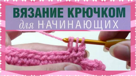 плетене на една кука кабел, nicehandmade - Плетене на една кука за дома