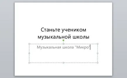 Поставете снимка и снимки