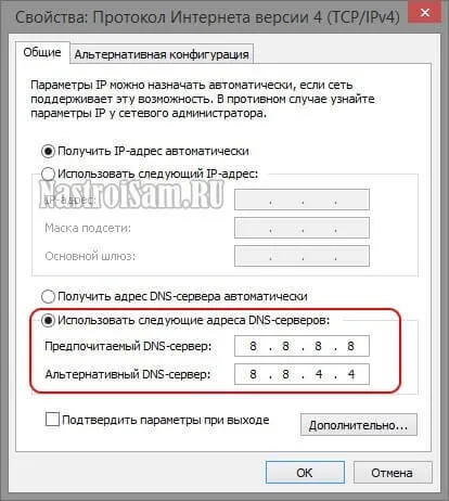Windows пише връзка WiFi е ограничено - защо и какво да направите, за създаване оборудване