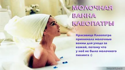 Химически пилинг - пилинг плодови киселини