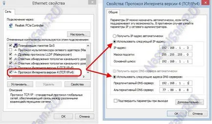 Windows пише връзка WiFi е ограничено - защо и какво да направите, за създаване оборудване