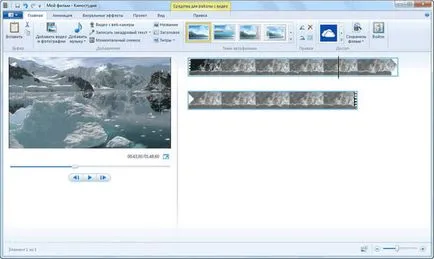 Windows Live основни компоненти на прозорци