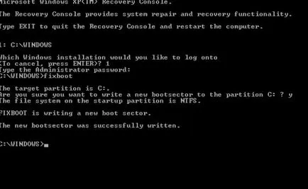 Windows заключени, изпратете SMS решение троянски Winlock