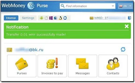 WMR портмонета WebMoney - как да създавате и използвате