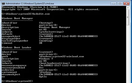 мениджър Windows обувка