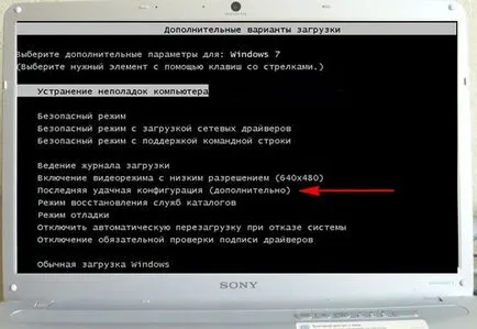 Windows 7 - Safe Mode