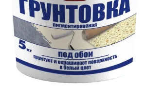 Защо грундирана Seine преди поставяне тапети, и как да го направя (лепкава) Защо грундирана Seine преди поставяне тапети, и как да го направя